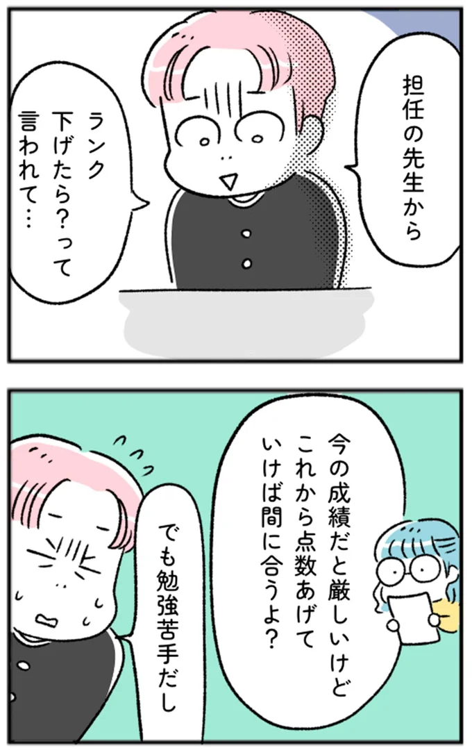 『“生きづまる”私たち』より