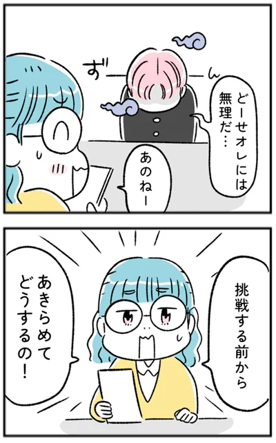 『“生きづまる”私たち』より