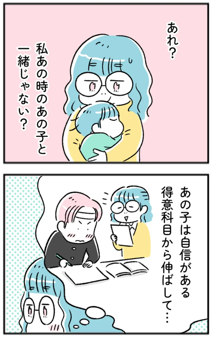 『“生きづまる”私たち』より