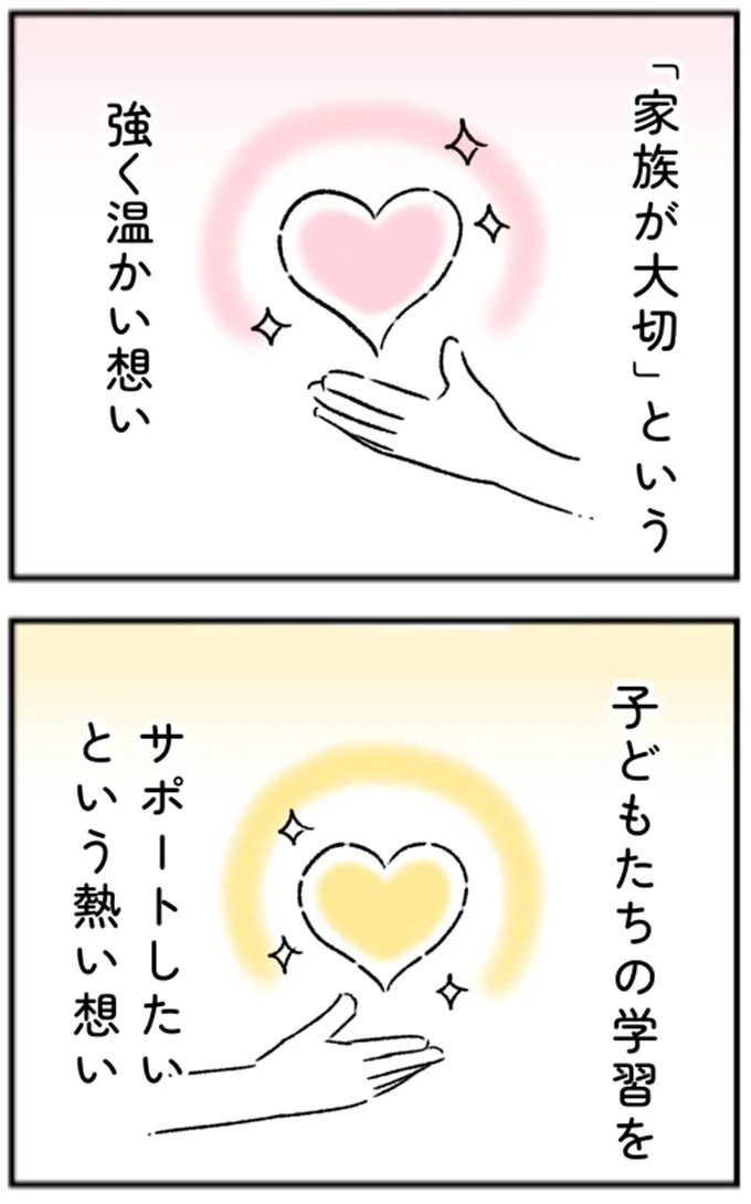 『“生きづまる”私たち』より