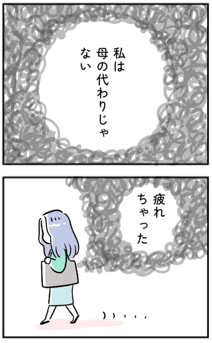 『“生きづまる”私たち』より