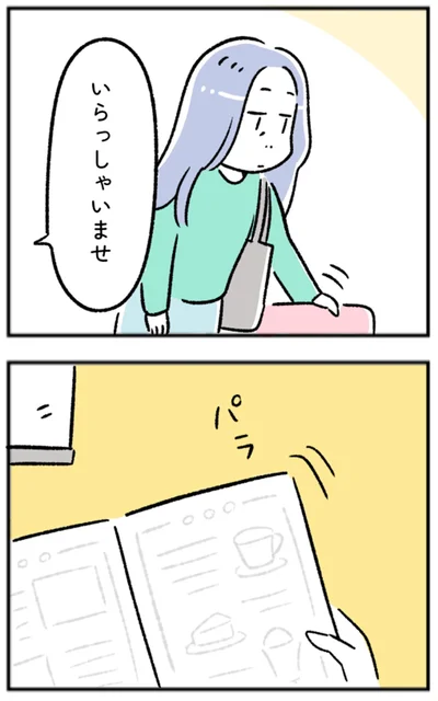 『“生きづまる”私たち』より