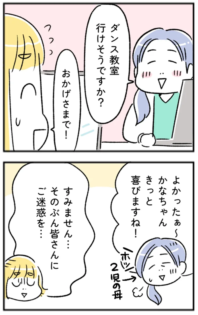 『“生きづまる”私たち』より