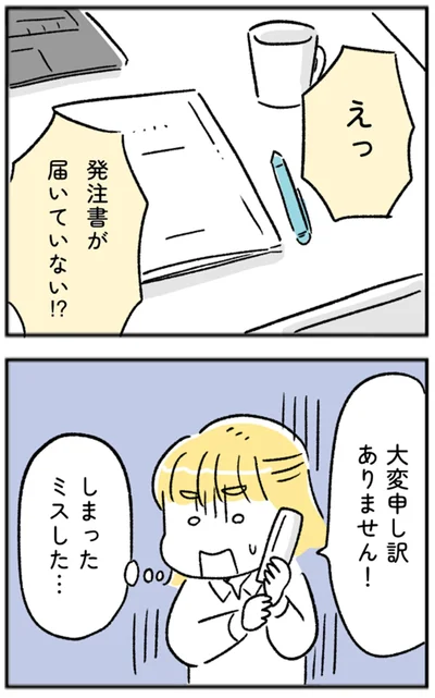 『“生きづまる”私たち』より