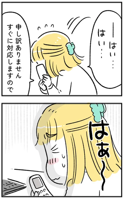 『“生きづまる”私たち』より