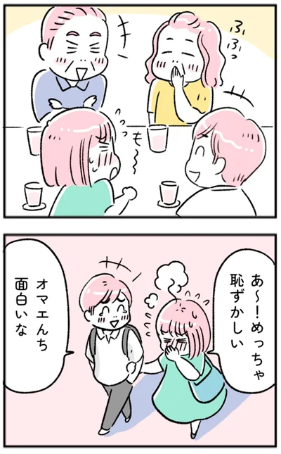 『“生きづまる”私たち』より