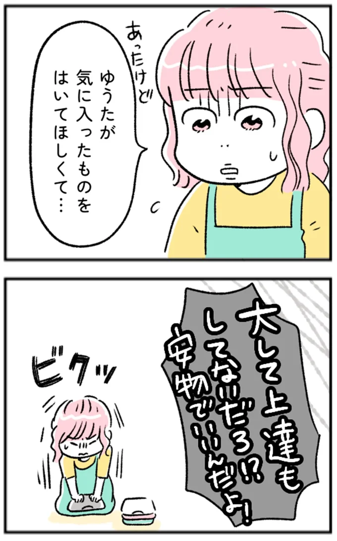 『“生きづまる”私たち』より