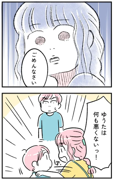 『“生きづまる”私たち』より