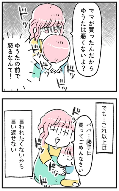 『“生きづまる”私たち』より