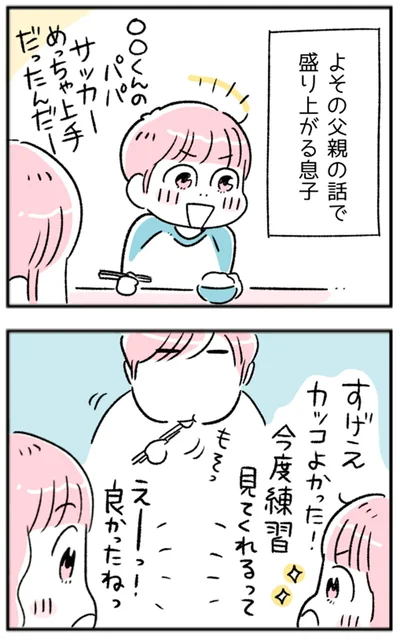 『“生きづまる”私たち』より