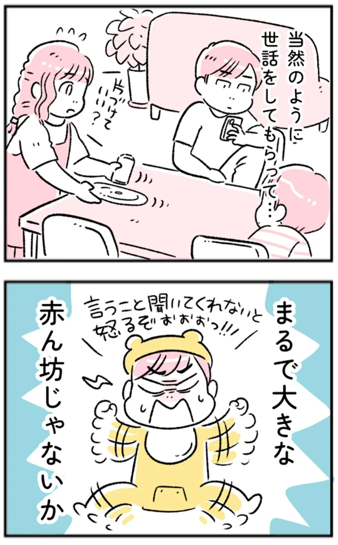 『“生きづまる”私たち』より