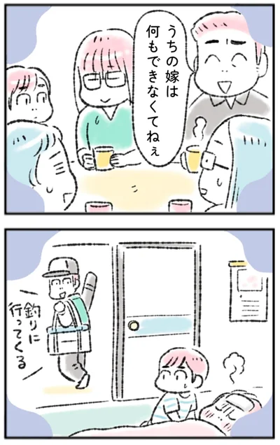『“生きづまる”私たち』より