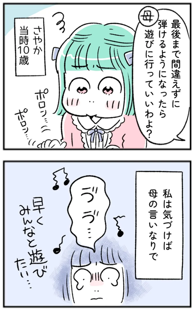『“生きづまる”私たち』より