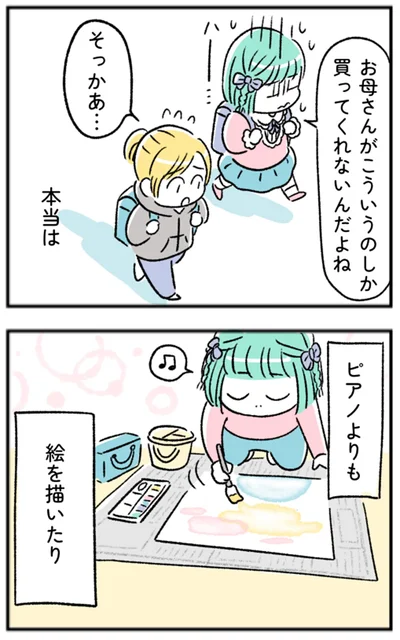 『“生きづまる”私たち』より