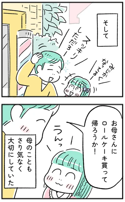 『“生きづまる”私たち』より