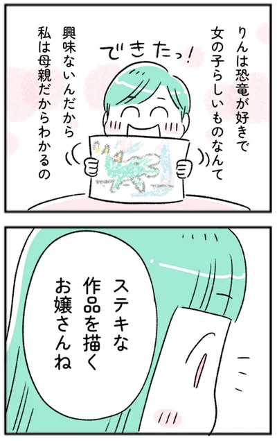 『“生きづまる”私たち』より