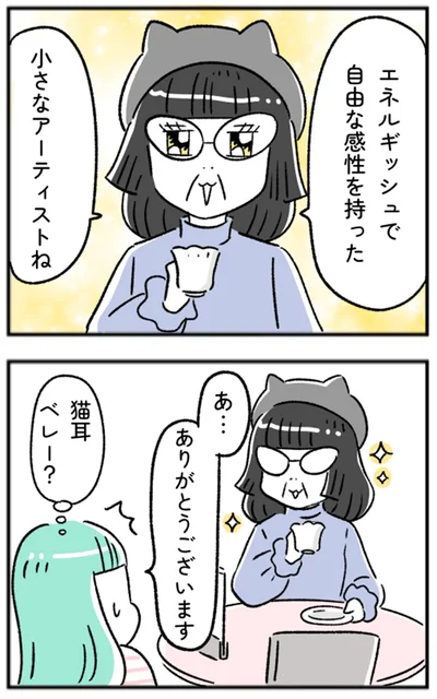 『“生きづまる”私たち』より