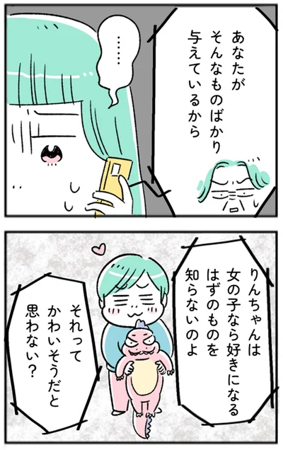 『“生きづまる”私たち』より