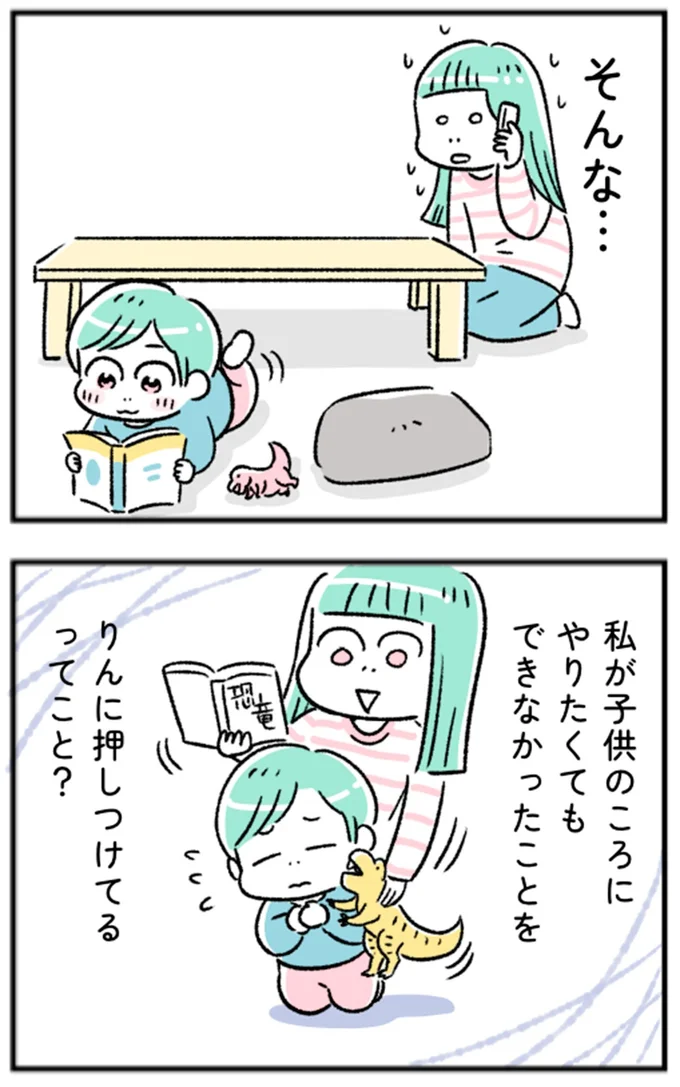 『“生きづまる”私たち』より