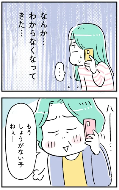 『“生きづまる”私たち』より