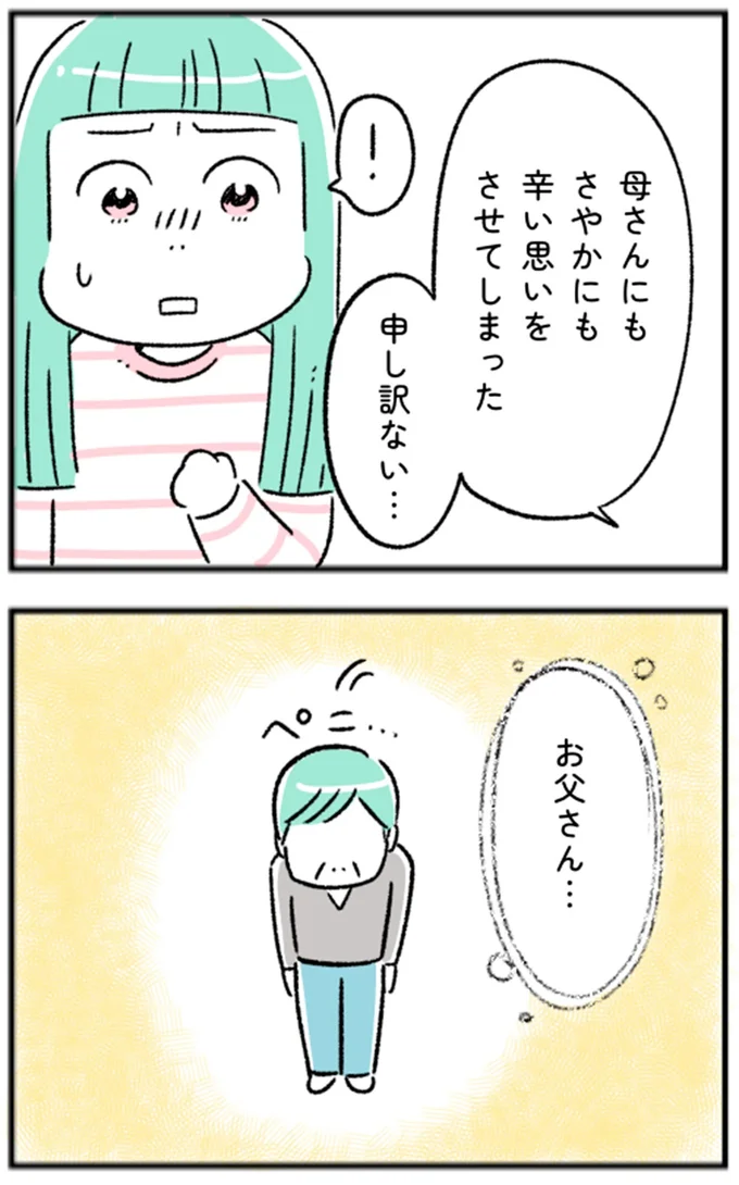 『“生きづまる”私たち』より