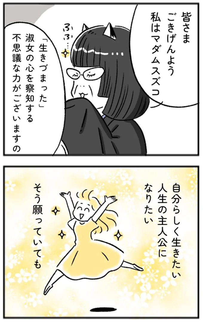 『“生きづまる”私たち』より