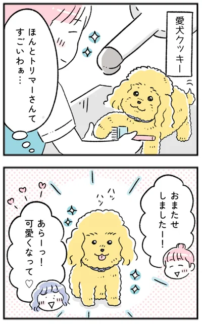 『“生きづまる”私たち』より