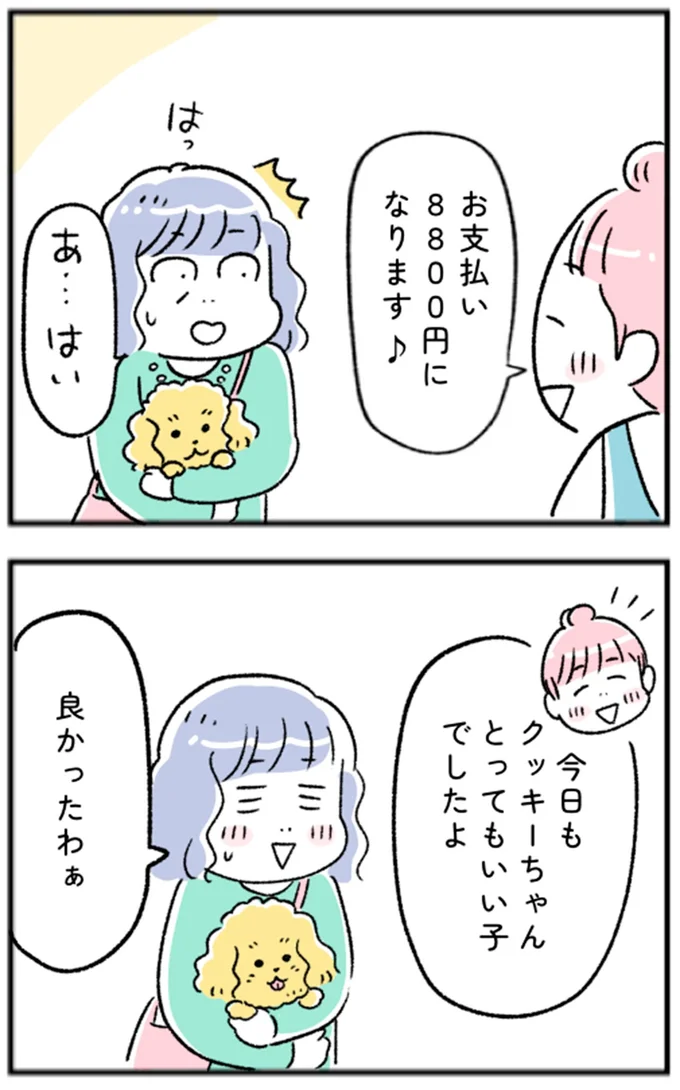 『“生きづまる”私たち』より