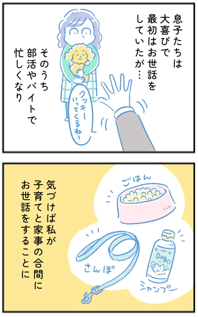 『“生きづまる”私たち』より