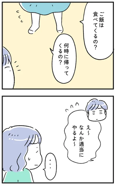 『“生きづまる”私たち』より