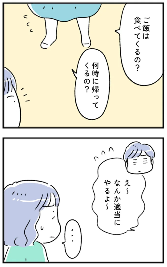 『“生きづまる”私たち』より