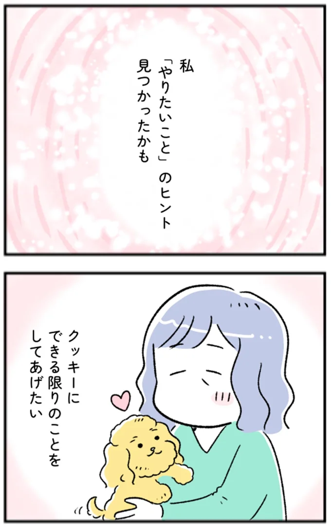 『“生きづまる”私たち』より