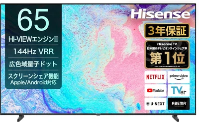【Amazon.co.jp限定】ハイセンス 4K 液晶 テレビ【3年保証】