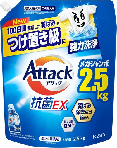 アタック 【大容量】抗菌EX 洗濯洗剤 つめかえ用 2500ｇ