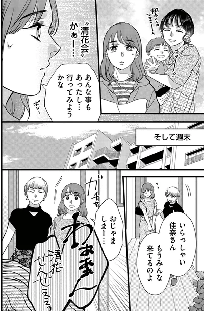 行ってみようかな