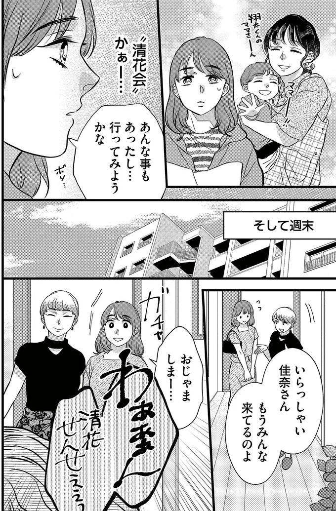 行ってみようかな