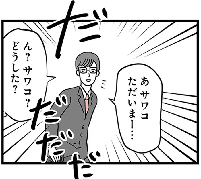 理由は何!? 「高校には進学しない」息子の意思を担任から聞いた両親は…／15歳の息子が消えた日（3）