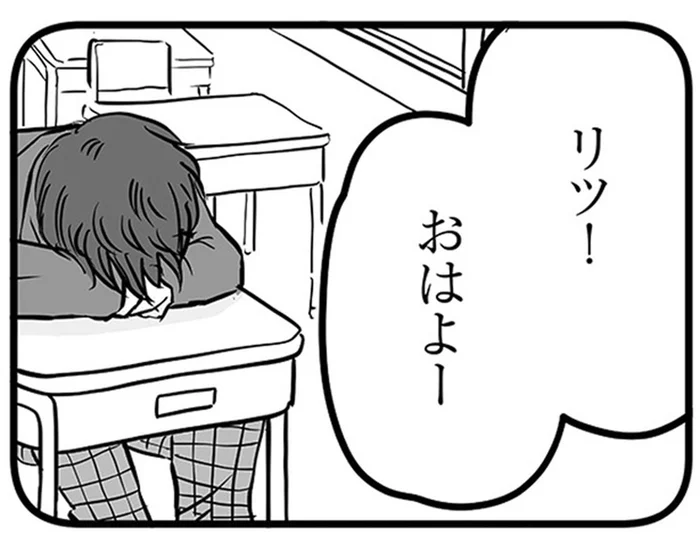テストを白紙で提出!? 不登校から復帰した中3の息子は問題行動を起こしまくり！／15歳の息子が消えた日（10）