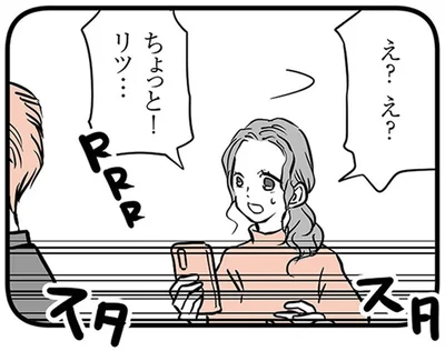 「高校には行かない」という意思表示？ 中3の息子の髪は派手なオレンジ色に