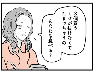 親に何も言わずに家を出た15歳の息子。一週間後に本人から電話が…！