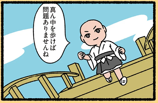 【ねこのとんち話】意地悪、じゃない!? 桔梗屋さんの粋なはからい