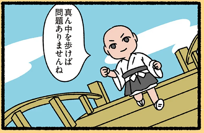 【ねこのとんち話】意地悪、じゃない!? 桔梗屋さんの粋なはからい