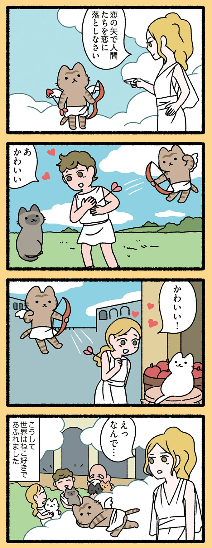 えっなんで…
