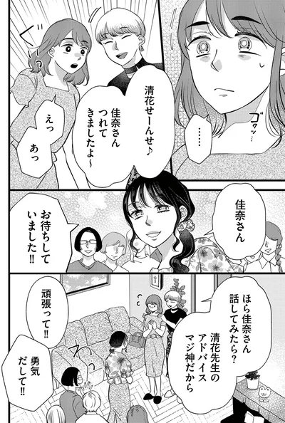 お待ちしていました！！