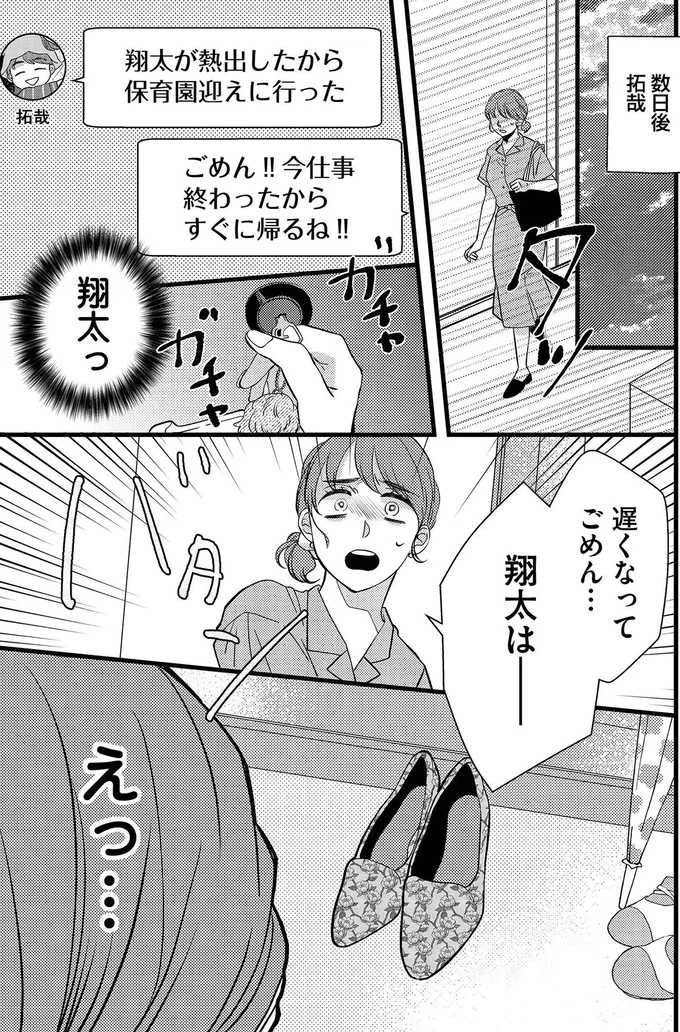 遅くなってごめん…