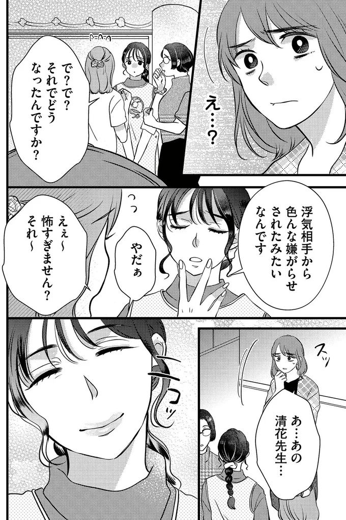 怖すぎません？