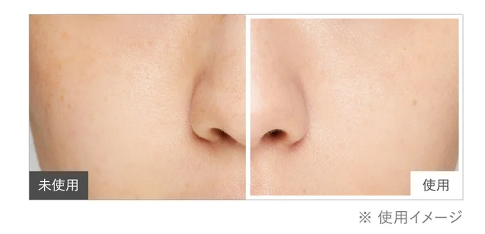 メイクをお休みしたいリラックス気分の休日でも、素肌をきれいに見せながら、一日中さらさらのお肌で心地よく過ごせますよ