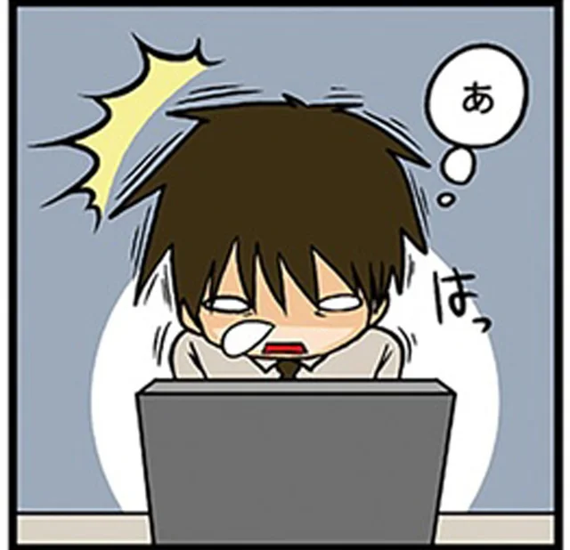 理系の僕だけですか？知っていることには徹底的に興味が湧かない！