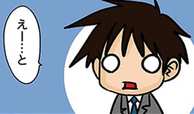 空いた時間に何をする？時間を持て余した理系男子がとりあえず行く場所