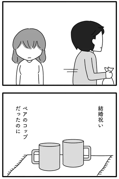 ペアのコップだったのに